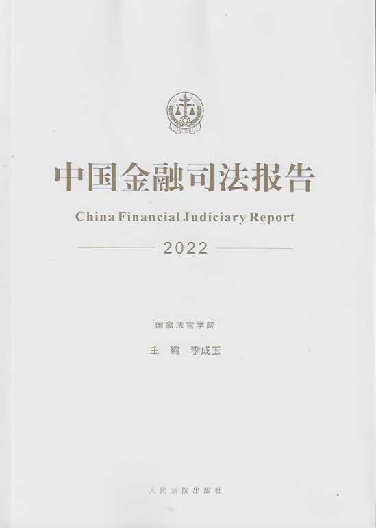 Ї˾棨2022