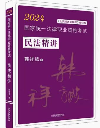2024wS2024ؘ㣺n鲨񷨾v2024ҽyһIY