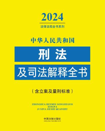 A񹲺͇(gu)̷˾ȫ(̘(bio)(zhn))2024갩