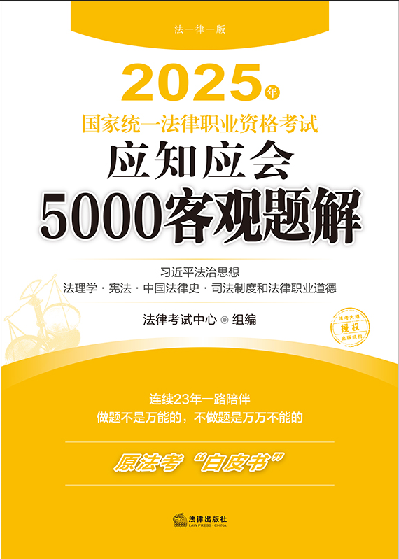 2025ҽyһIYԇ֪5000^}⣨ȫ9ԣ