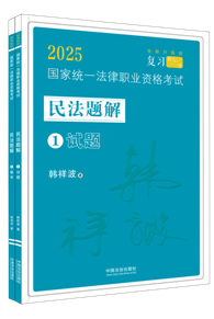 2025wS2025ؘ㣺n鲨}⡿2025ҽyһIY`