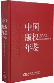 Їb2024
