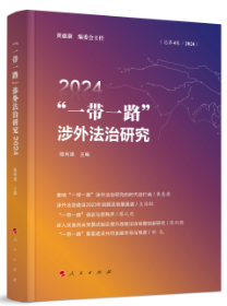 һһ·ⷨо2024
