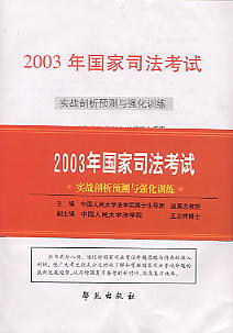 2003˾ԇ-(zhn)A(y)ycӖ(xn)